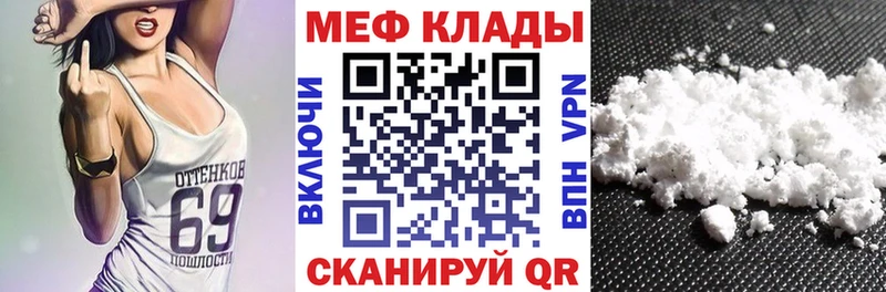 Купить закладку Alpha-PVP  Бошки Шишки  Меф мяу мяу  Амфетамин  Гашиш  Волхов