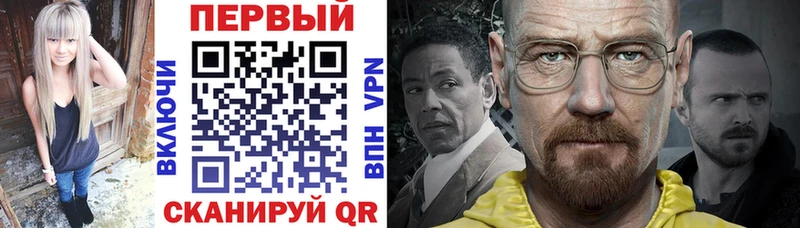 Амфетамин Розовый Купить закладки Волхов