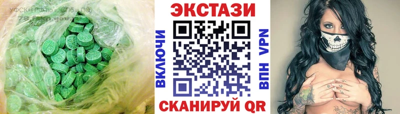 ЭКСТАЗИ VHQ  Купить  Волхов 