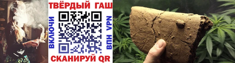 ГАШИШ индика сатива Волхов