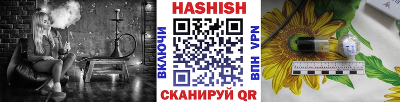 ГАШ Premium Купить где Волхов