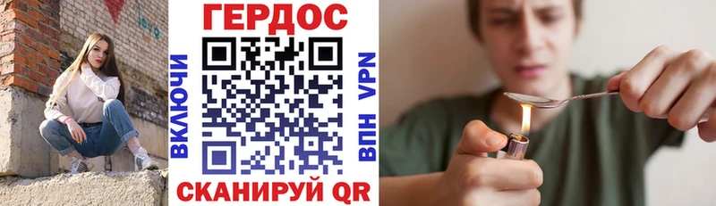 Купить закладки  Волхов  ГЕРОИН афганец 