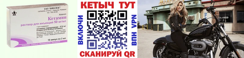 Купить  Волхов  КЕТАМИН VHQ 
