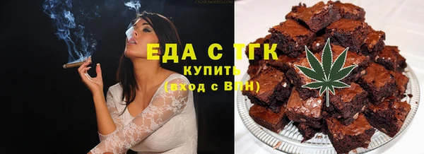 не бодяженный Инта