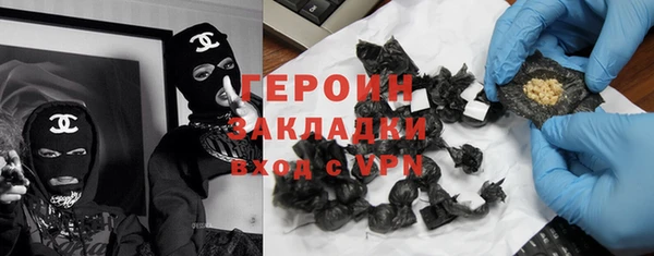 не бодяженный Инта