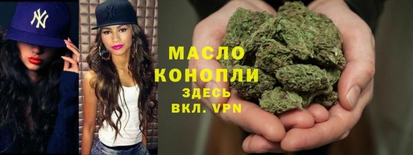альфа пвп VHQ Инсар
