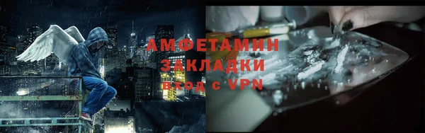 альфа пвп VHQ Инсар