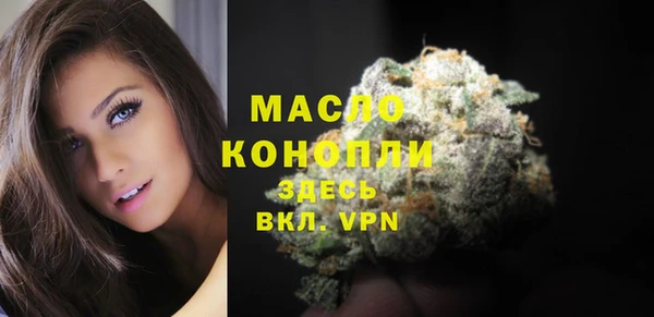альфа пвп VHQ Инсар