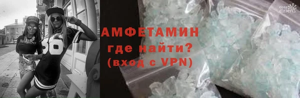 не бодяженный Инта