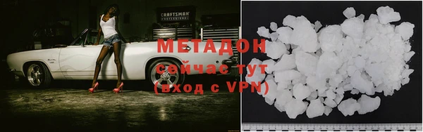 альфа пвп VHQ Инсар