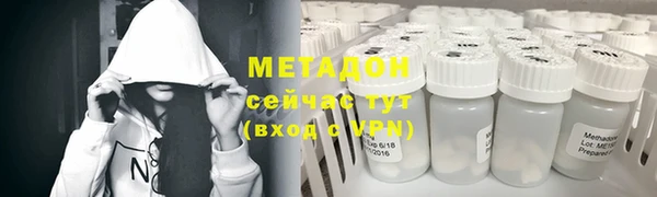не бодяженный Инта