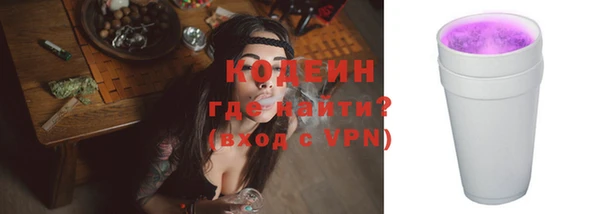 не бодяженный Инта
