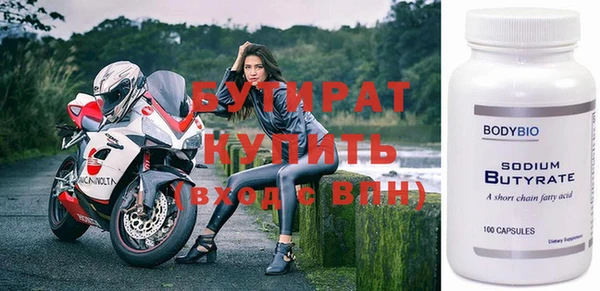 не бодяженный Инта