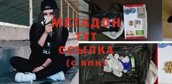 альфа пвп VHQ Инсар