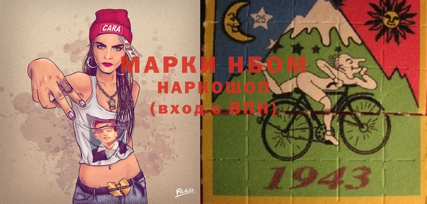 не бодяженный Инта
