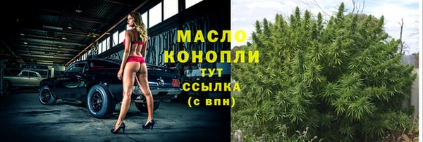 альфа пвп VHQ Инсар
