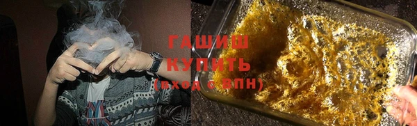 альфа пвп VHQ Инсар