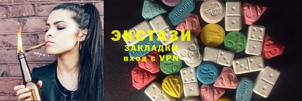 альфа пвп VHQ Инсар