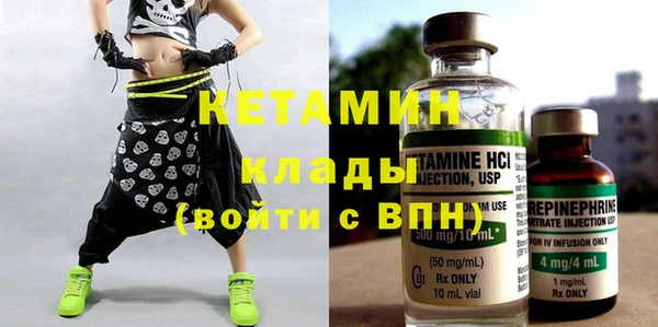 альфа пвп VHQ Инсар