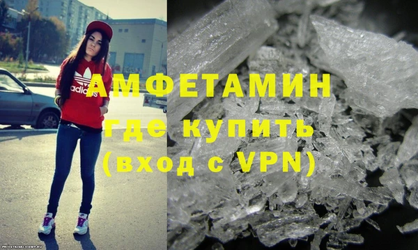 альфа пвп VHQ Инсар