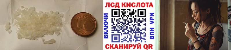 Купить Волхов Лсд 25 экстази ecstasy
