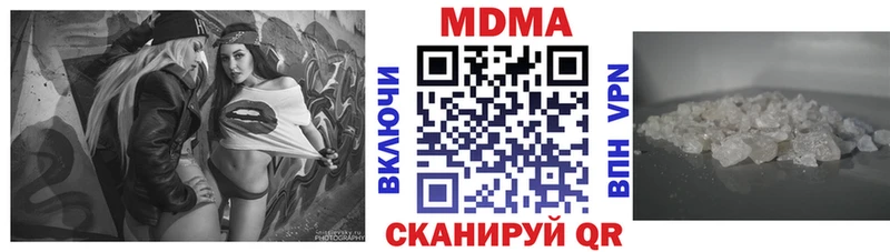 MDMA VHQ  Купить где  Волхов 