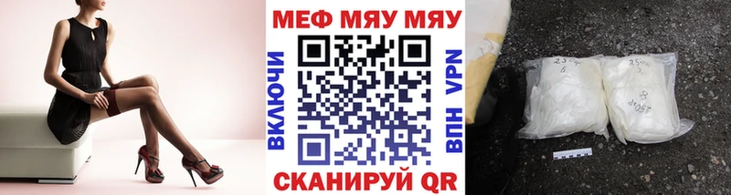 Купить закладки  Волхов  Меф мука 