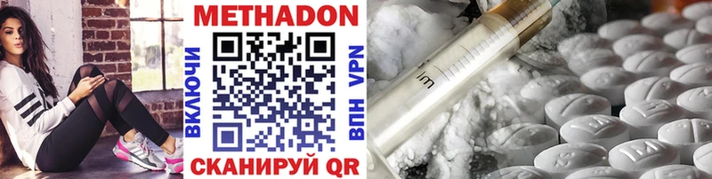 Купить Волхов Метадон мёд