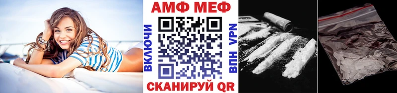 МЕТАМФЕТАМИН Декстрометамфетамин 99.9%  Купить  Волхов 